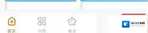 橙光阅读器橙光