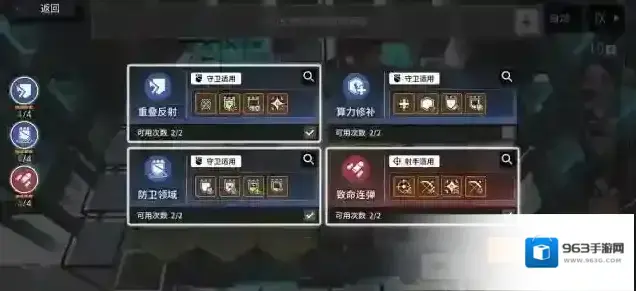 云图计划b服人物