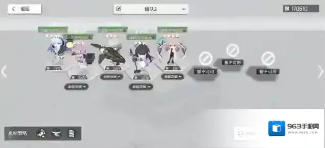 少女前线云图计划漏洞排查渡鸦怎么打  通关打法技巧攻略
