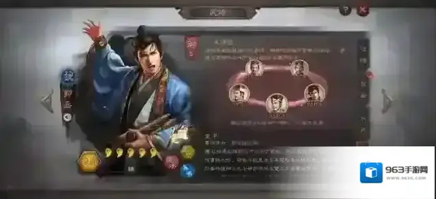 三国志战略版伪书
