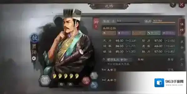 三国志战略版贾诩怎么玩 贾诩玩法技巧和阵容搭配推荐