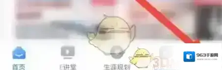 升学宝典升学