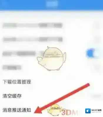 升学宝典信息
