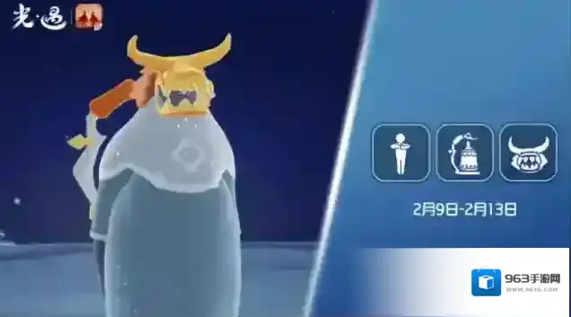 光遇2月9日丨本周旅行先祖即将到临