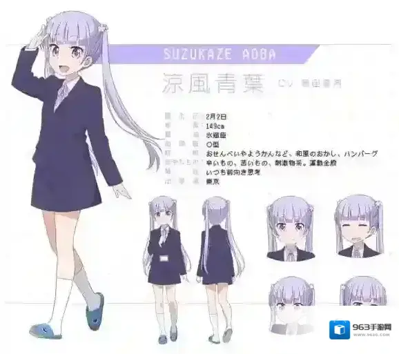 Kirara Fantasia什么角色