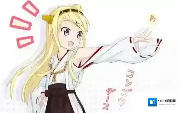 Kirara Fantasia九条可怜