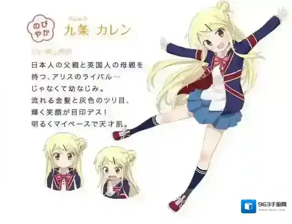 Kirara Fantasia角色