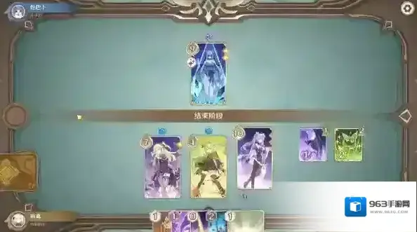 原神七圣