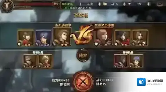最终幻想：觉醒技能