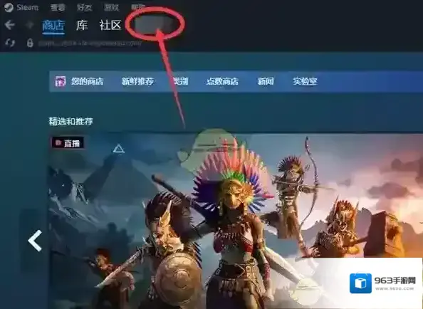 Steam发布
