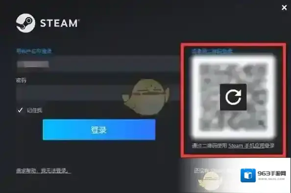 Steam好友