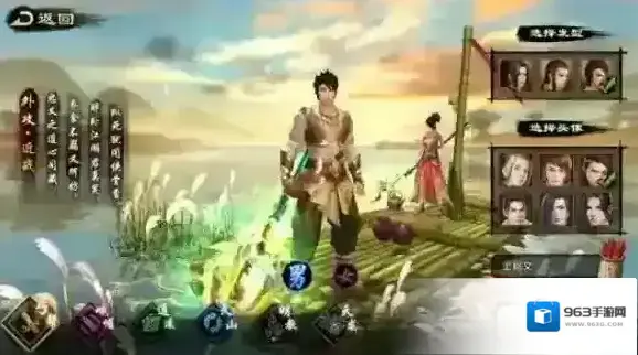 天龙八部手游新手必看攻略 关于升级和装备的小技巧