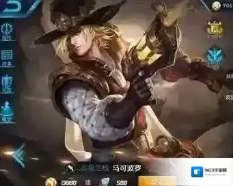 王者荣耀能力