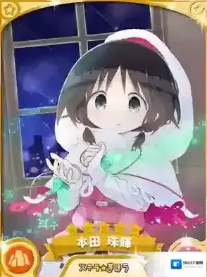 Kirara Fantasia大招