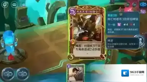 英雄战歌角色
