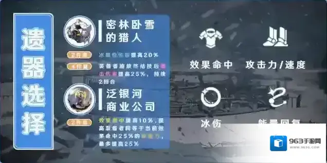 崩坏星穹铁道敌人