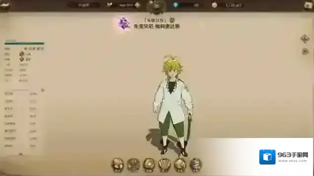 七人传奇光与暗之交战游戏