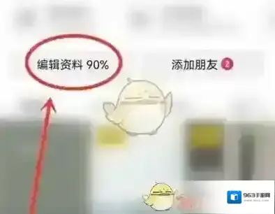 抖音预约