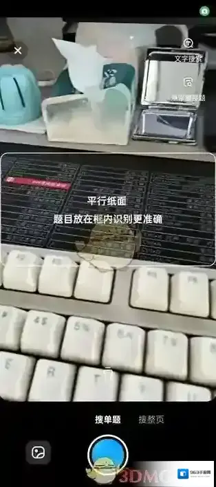 作业帮信息