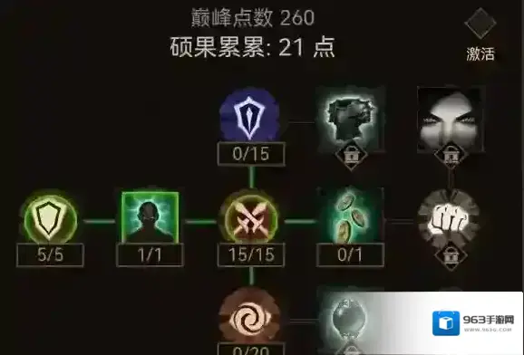 暗黑破坏神：不朽抗性