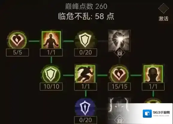 暗黑破坏神：不朽硕果累累