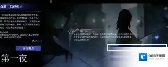 无期迷途突围