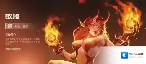 魔法门之英雄无敌：战争纪元解锁