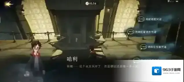 哈利波特：魔法觉醒魔法觉醒