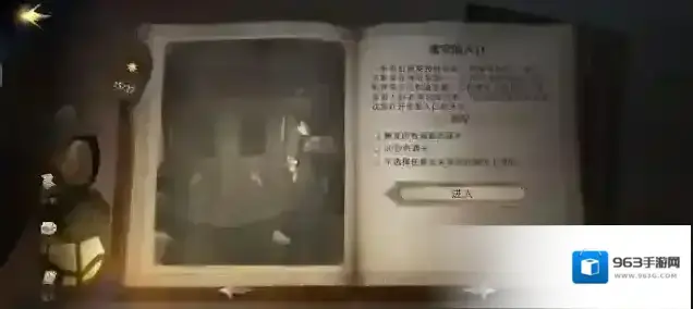 哈利波特魔法觉醒密室的入口在哪里 触发通关攻略