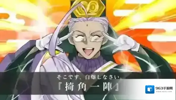 Fate Grand Order Waltz回合