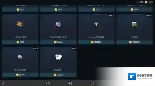 王者荣耀兑换