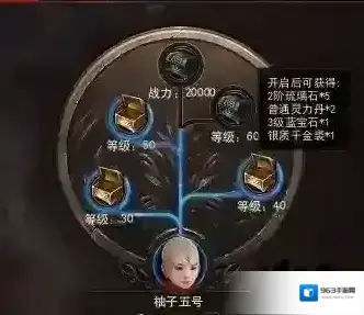 镇魔曲大号