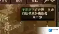 镇魔曲就可以了
