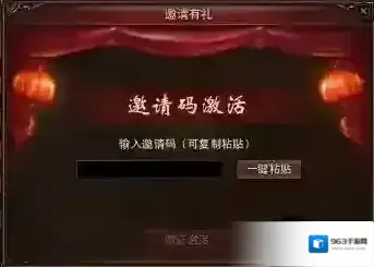 镇魔曲金卷