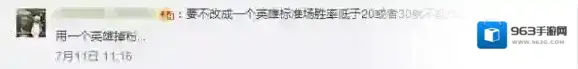 王者荣耀这个问题