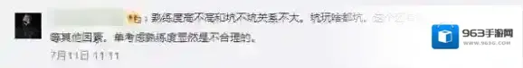 王者荣耀绿色