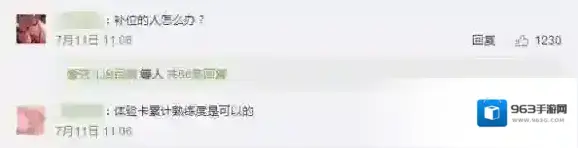王者荣耀英雄