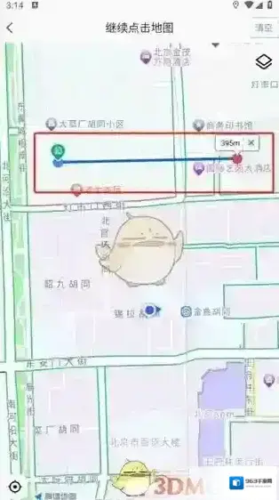 高德地图就来
