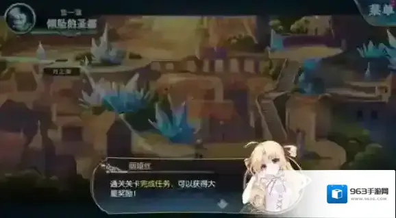 神无月关卡