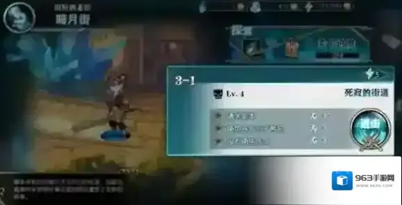 神无月升级