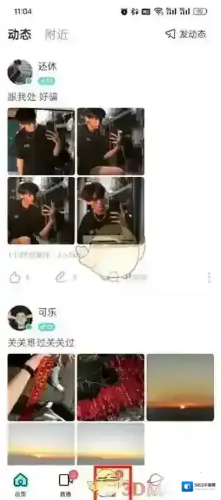 陌陌点击