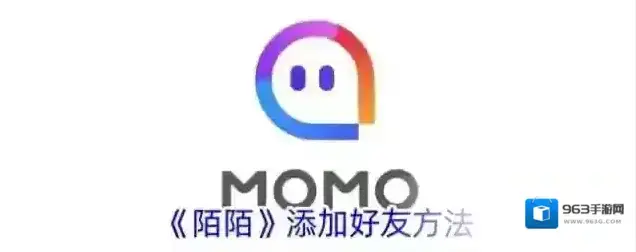 《陌陌》添加好友方法