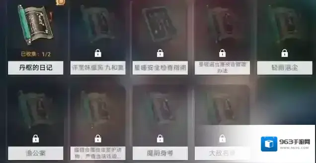 崩坏星穹铁道实机