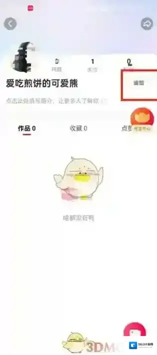 点淘信息