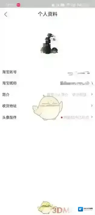 点淘我们在