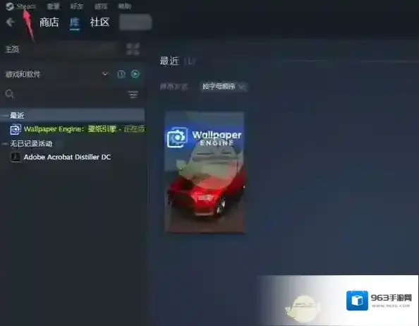 Steam文件夹