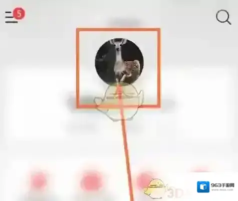网易云音乐粉丝