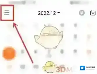 指尖宝回收站