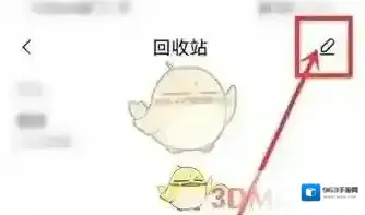 指尖宝进入首页