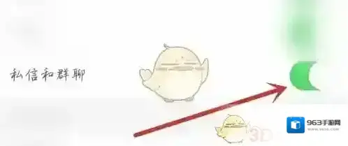 皮皮虾群聊